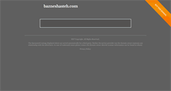 Desktop Screenshot of bazneshasteh.com